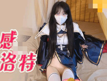 果冻传媒.FSOG-045.口爆性感修女夏洛特-不见星空